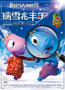达人美贤